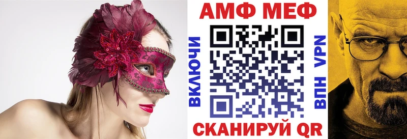MEGA ONION  дарнет шоп  Бокситогорск  Amphetamine VHQ 
