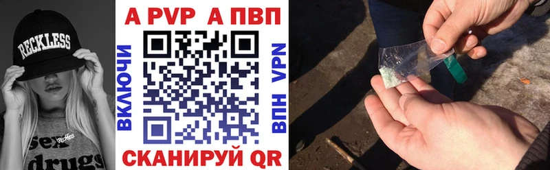 MEGA рабочий сайт Бокситогорск Alfa_PVP СК