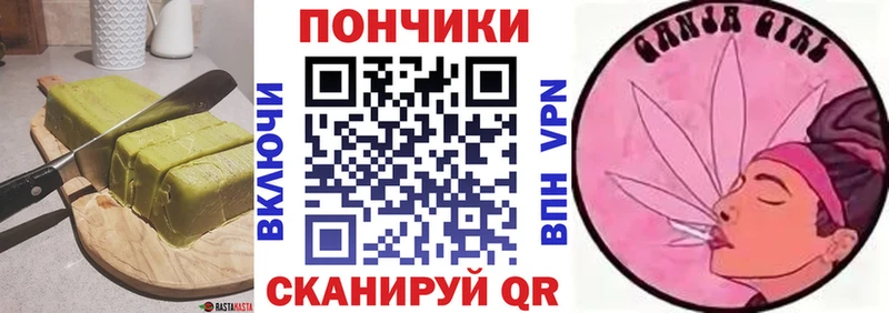 Canna-Cookies марихуана  omg ссылка  Бокситогорск 