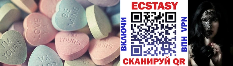 Ecstasy таблы  закладки  ОМГ ОМГ рабочий сайт  Бокситогорск 