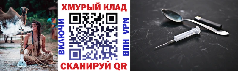 купить закладку  Бокситогорск  маркетплейс Telegram  ГЕРОИН Афган 