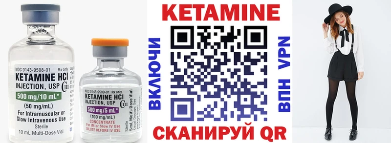 КЕТАМИН ketamine  Бокситогорск 