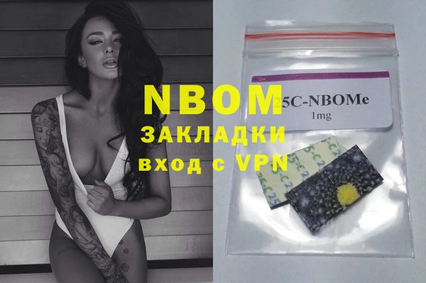 PSILOCYBIN Покровск