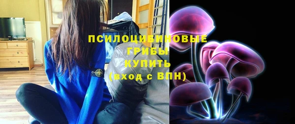 альфа пвп VHQ Балахна