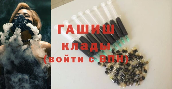 альфа пвп VHQ Балахна