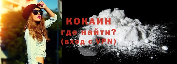 метамфетамин Баксан
