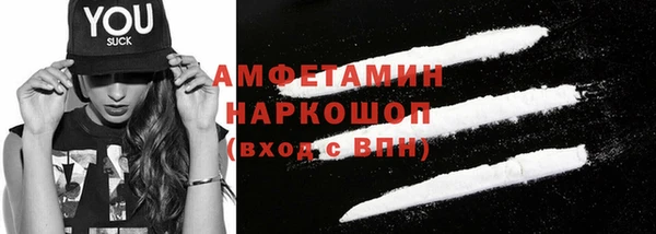 альфа пвп VHQ Балахна