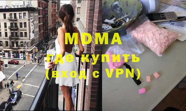 гидра Балабаново