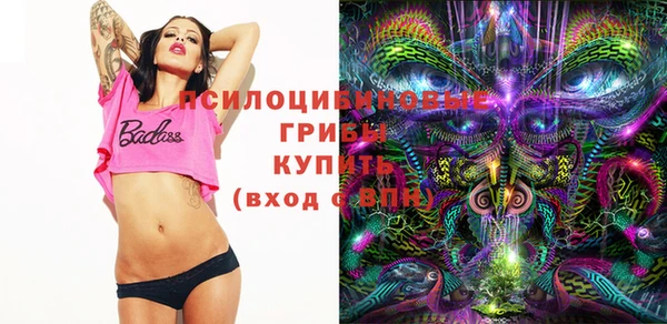 альфа пвп VHQ Балахна