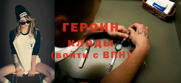 альфа пвп VHQ Балахна
