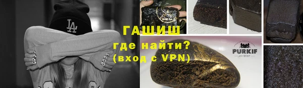 метамфетамин Баксан