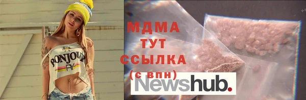 альфа пвп VHQ Балахна
