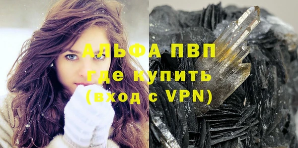метамфетамин Баксан