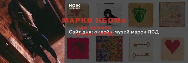 гашиш Пересвет