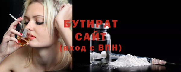 альфа пвп VHQ Балахна