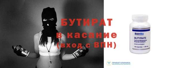 метамфетамин Баксан