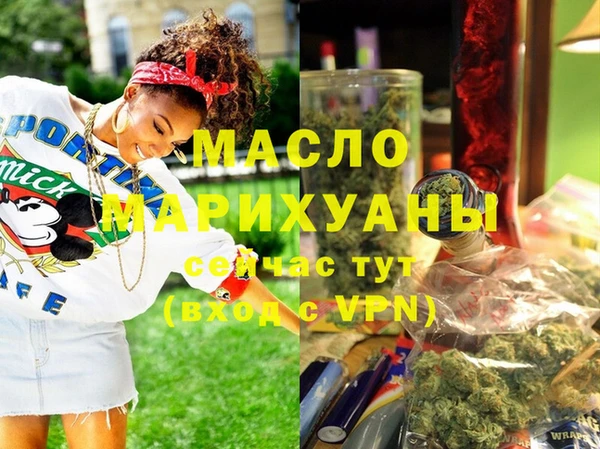 метамфетамин Баксан