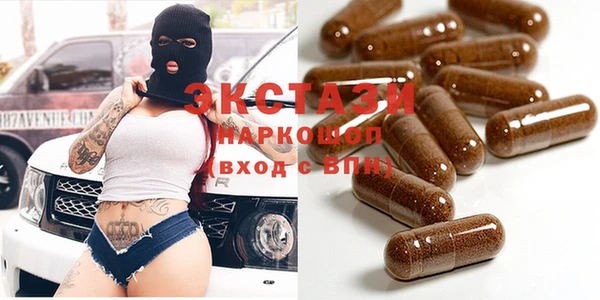 метамфетамин Баксан