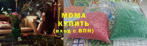 гидра Балабаново