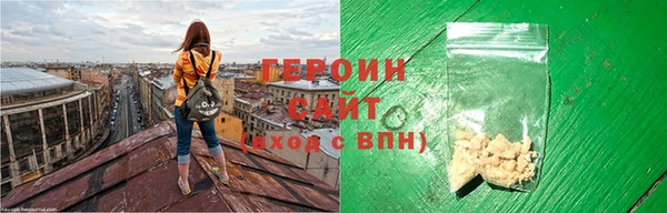 гидра Балабаново
