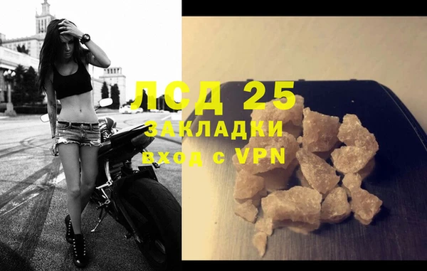 метамфетамин Баксан