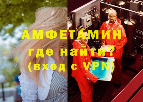 альфа пвп VHQ Балахна