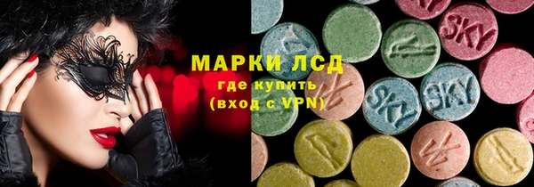 гидра Балабаново