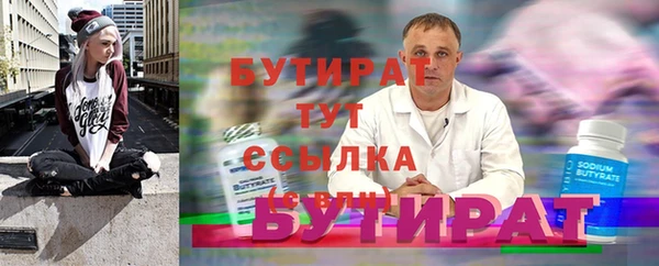 гидра Балабаново