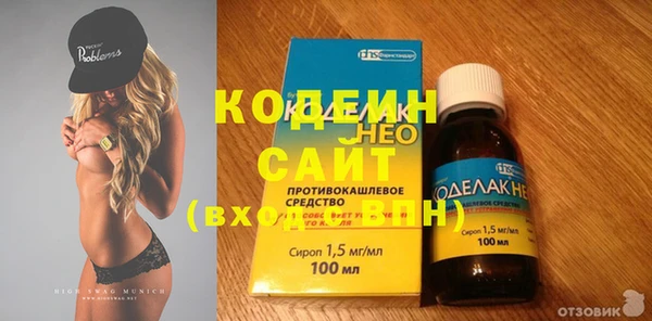 альфа пвп VHQ Балахна