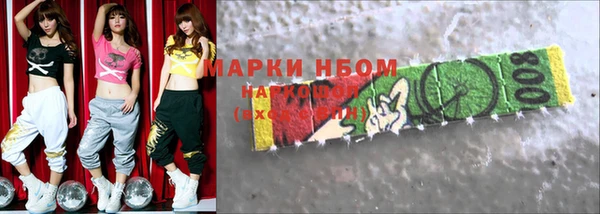 альфа пвп VHQ Балахна