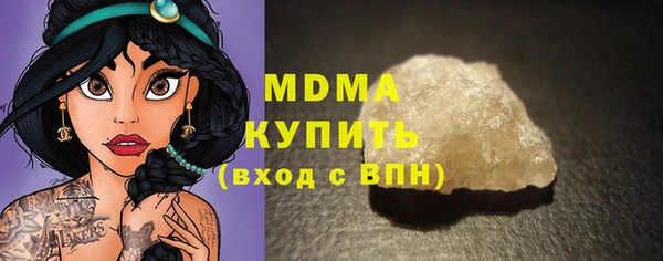 гидра Балабаново