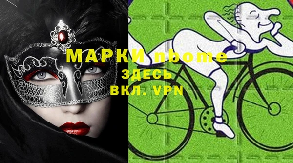 метамфетамин Баксан