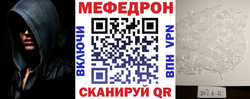 МЕФ мука  Бокситогорск 
