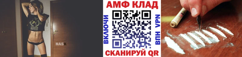 МЕТАМФЕТАМИН винт  Бокситогорск 